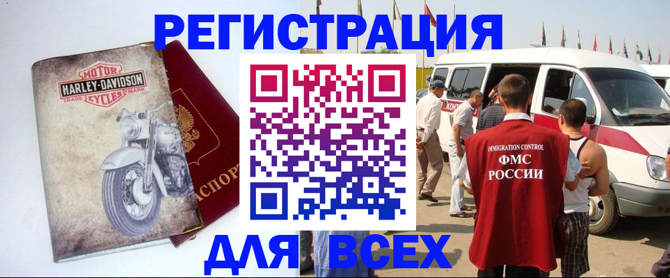 пропишу в квартире в Эртили